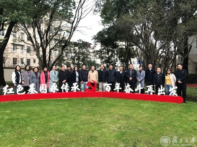 【365行动】重温宣言故事,勇担使命责任!管理学院企业管理系党支部开展主题党日活动