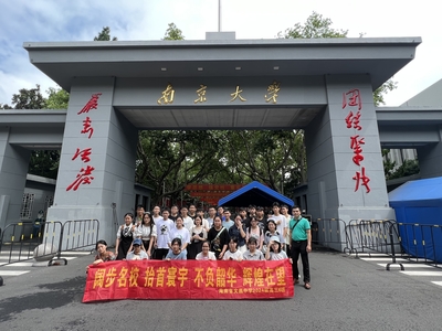 少年当立鸿鹄志,梦圆南雍展宏图