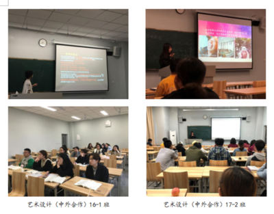 【主题班会】海外教育学院3月开展主题班会活动