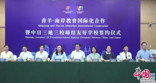 成渝携手深耕劳动教育,与海外学校共探农耕文化之趣