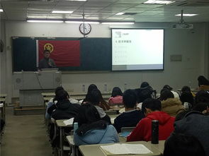 环境科学与工程学院 海外教育学院举办2017 2018学年大学生骨干培训班之 挑战杯 中国大学生创业计划竞赛参赛说明专题讲座