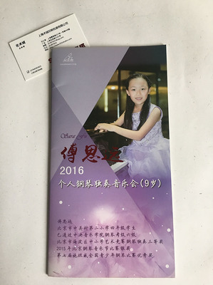 北海不干胶印刷厂