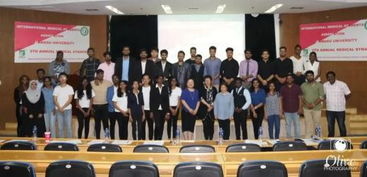 海外教育学院举办第五届留学生医学学术论坛