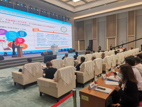 2021国际传统发酵食品产业发展大会于5月25日在成都召开