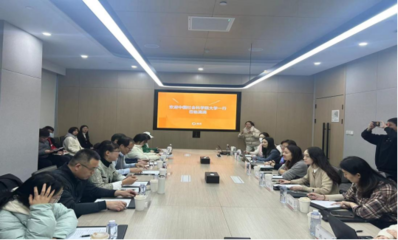 商学院师生探索弥合数字鸿沟的奇妙之旅--赴滴滴、腾讯和北方亚事开展研学活动