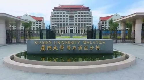中国第一所海外国际学校在巴西,基础教育阶段使用中国教学大纲